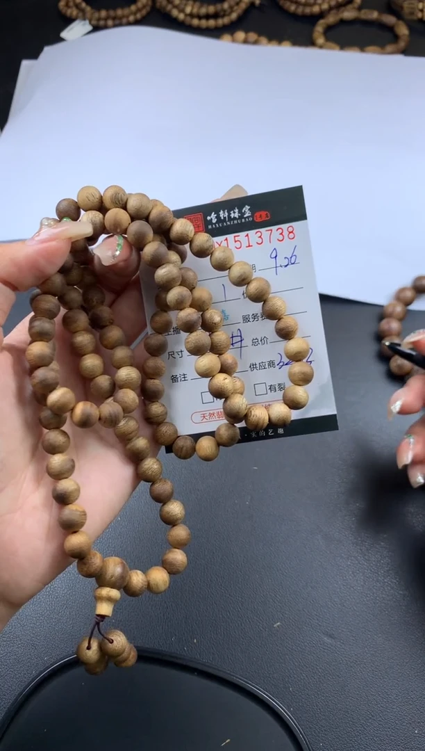【闪购商品】沉香手串哈轩 珠链1、有纹有裂