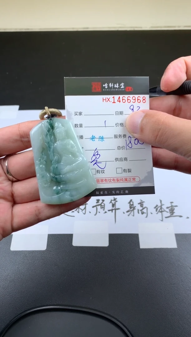 【闪购商品】翡翠挂件未镶嵌哈轩 兔-文殊1