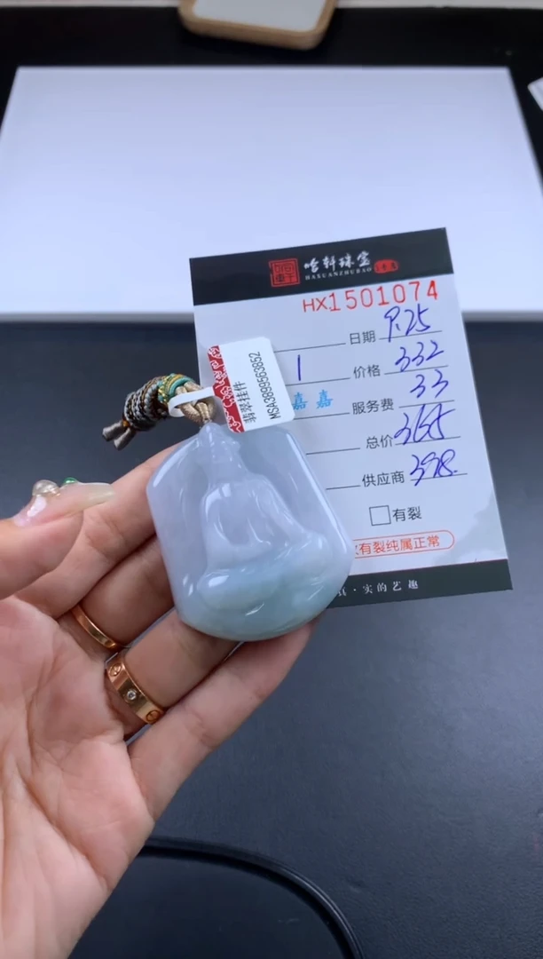 【闪购商品】翡翠挂件未镶嵌哈轩 观音1