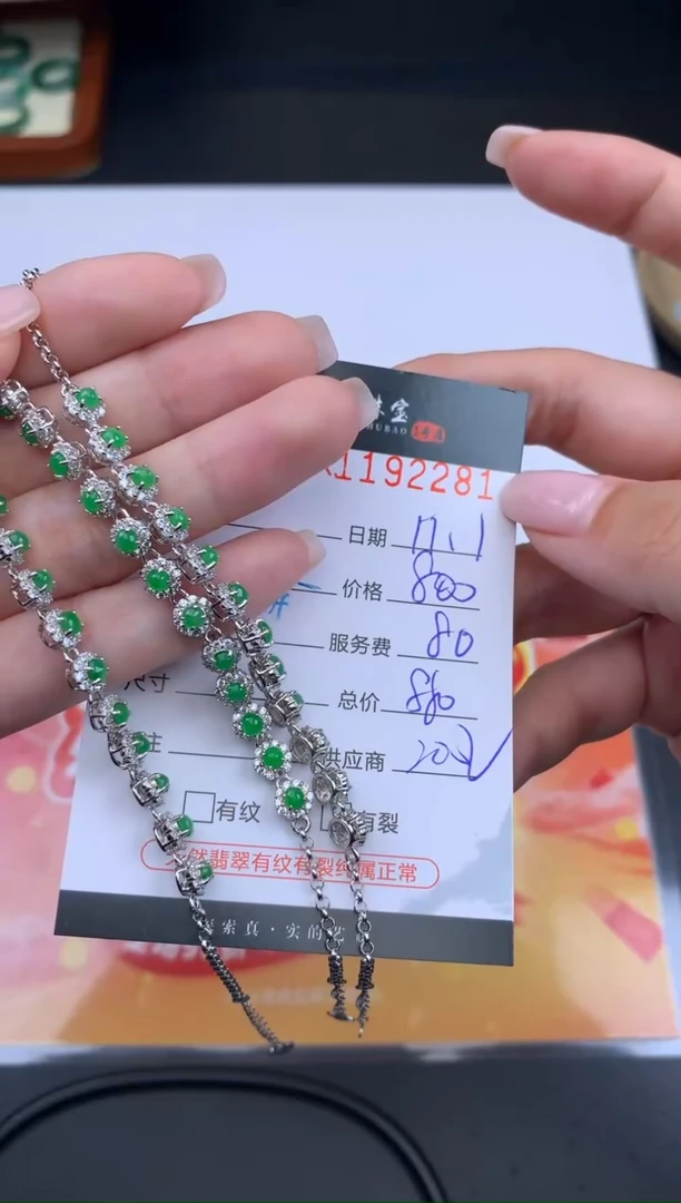 【闪购商品】翡翠挂件银S925镶嵌哈轩 手链1（多样性发一件）