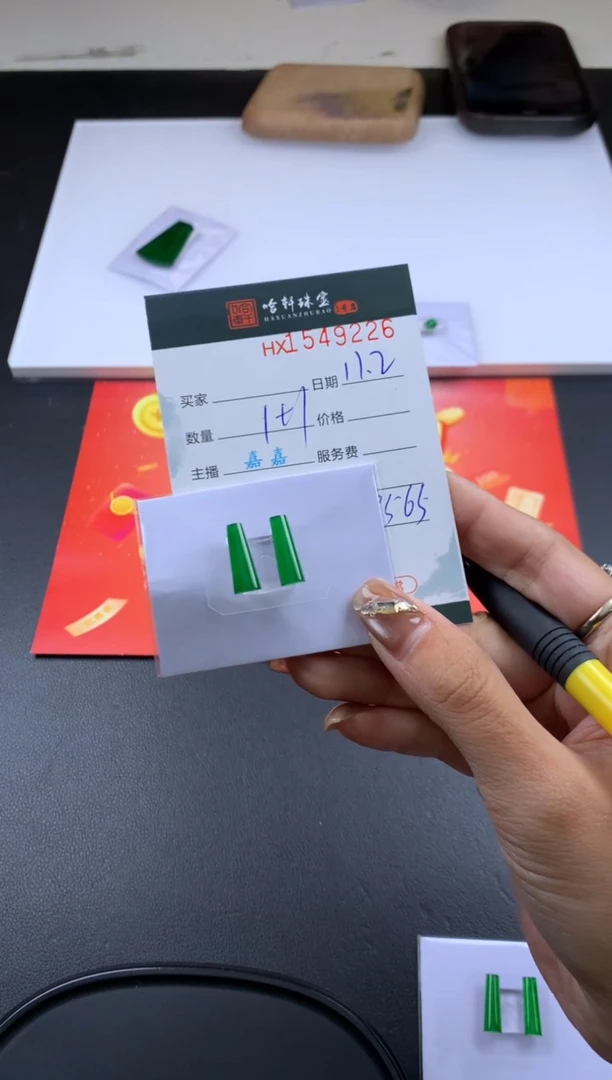 【闪购商品】翡翠挂件未镶嵌哈轩 裸石1+1