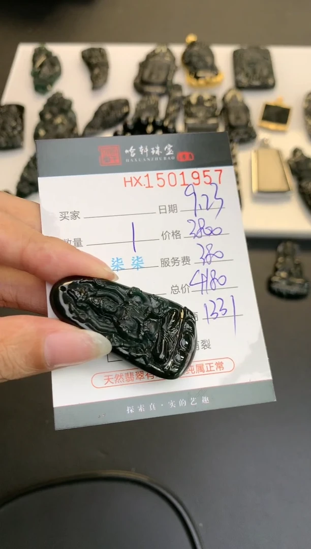 【闪购商品】翡翠挂件未镶嵌哈轩 挂件1