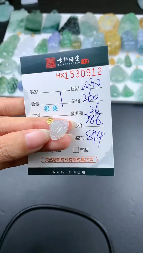 【闪购商品】翡翠挂件18K金镶嵌哈轩 佛公1