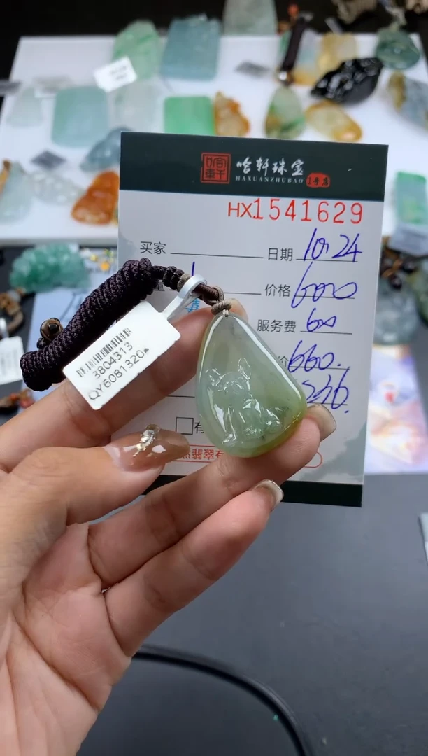 【闪购商品】翡翠挂件未镶嵌哈轩 挂件1