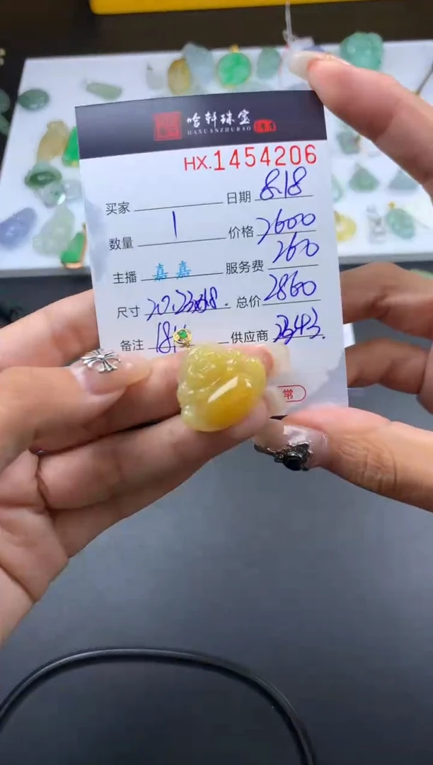 【闪购商品】翡翠挂件18K金镶嵌哈轩 佛公1