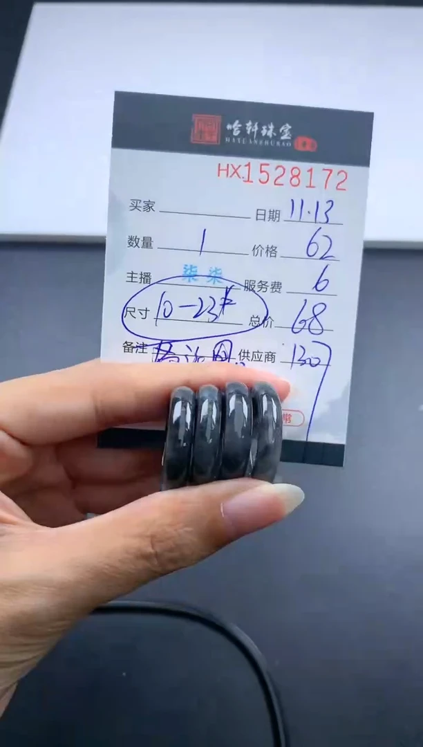 【闪购商品】翡翠挂件未镶嵌哈轩 戒圈1(多样性发其一)