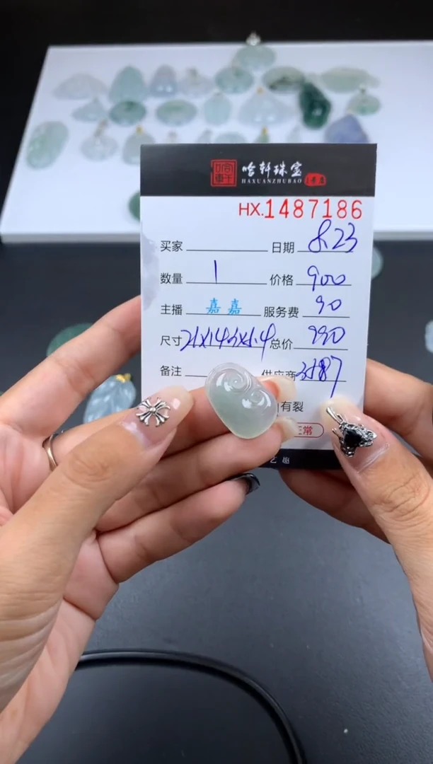 【闪购商品】翡翠挂件未镶嵌哈轩 如意1