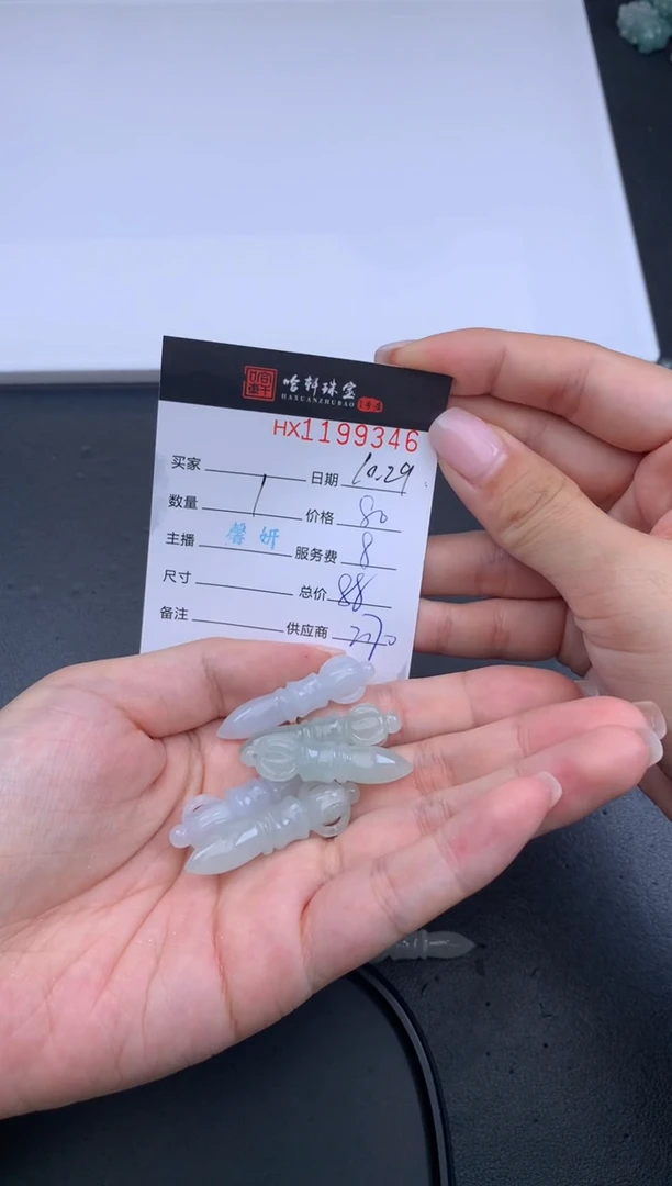 【闪购商品】翡翠挂件未镶嵌哈轩  降魔杵1（多样性发一件）