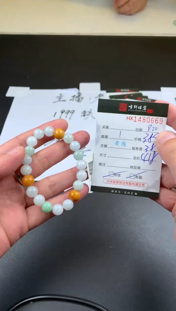 【闪购商品】翡翠挂件未镶嵌哈轩 龙牌1