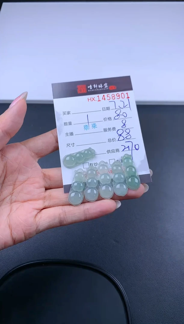 【闪购商品】翡翠挂件未镶嵌哈轩 吊坠1(多样性发其一)