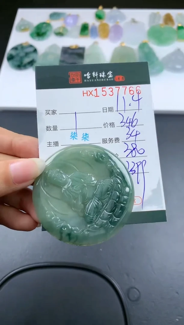 【闪购商品】翡翠挂件未镶嵌哈轩 羊、猴-大日1