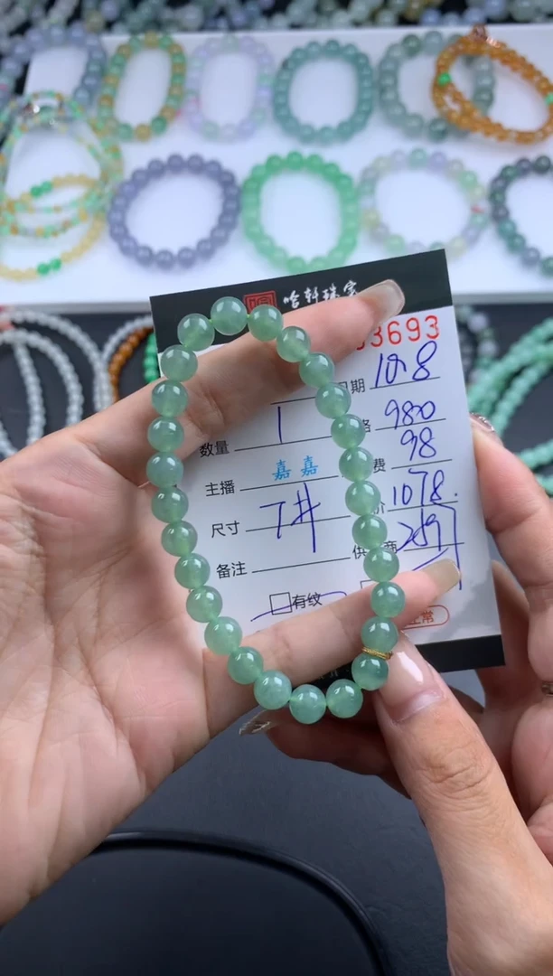【闪购商品】翡翠挂件未镶嵌哈轩 手串1(有纹有裂)