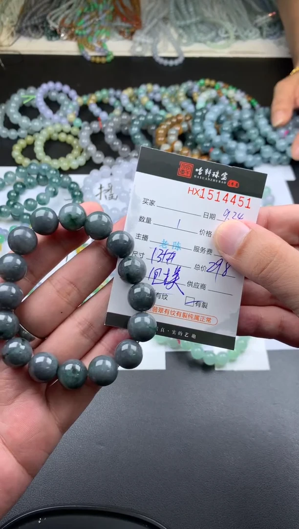 【闪购商品】翡翠挂件未镶嵌哈轩 手串1(有纹有裂)