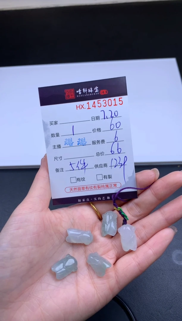 【闪购商品】翡翠挂件未镶嵌哈轩 挂件1(多样性发其一)