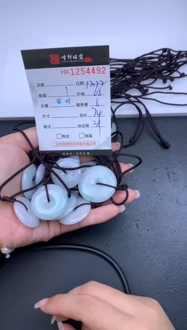 【闪购商品】翡翠挂件未镶嵌哈轩  扣子1（多样性发一件）