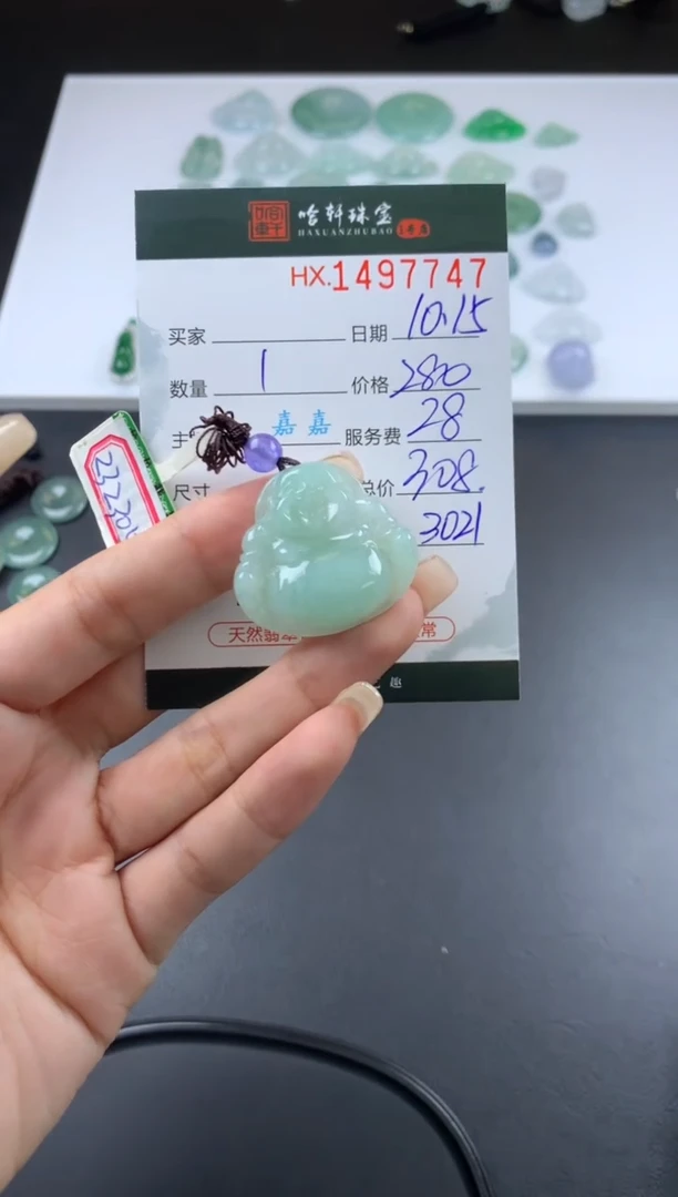 【闪购商品】翡翠挂件未镶嵌哈轩 佛公1
