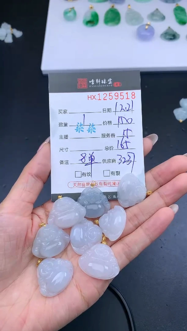 【闪购商品】翡翠挂件18K金镶嵌哈轩 佛公1（多样性发一件）