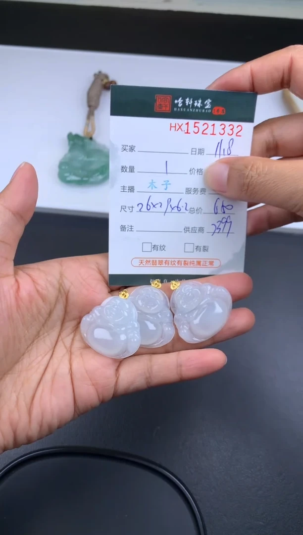 【闪购商品】翡翠挂件未镶嵌哈轩 佛公1(多样性发其一)