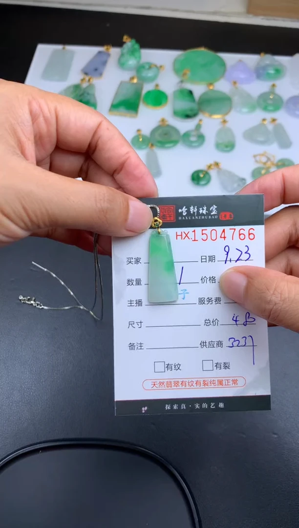 【闪购商品】翡翠挂件18K金镶嵌哈轩 挂件1