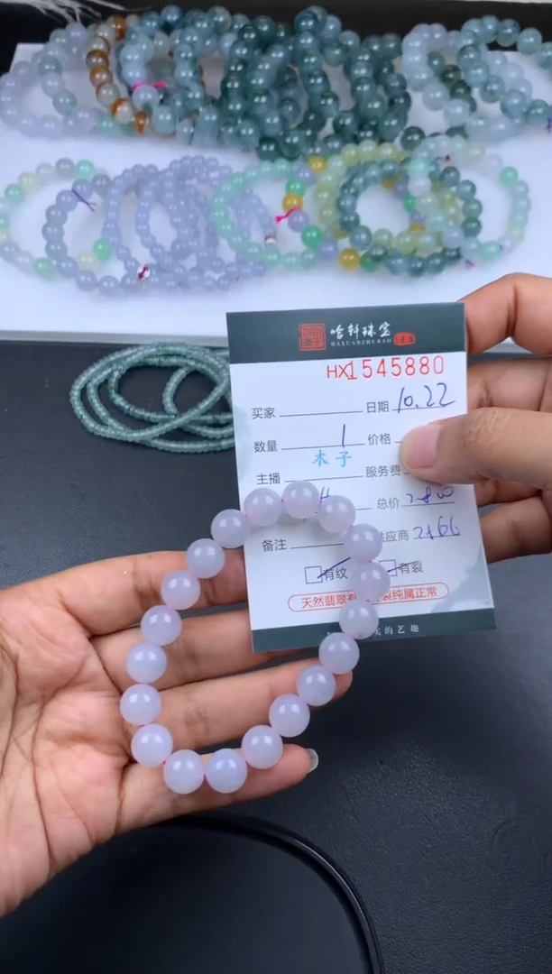 【闪购商品】翡翠挂件未镶嵌哈轩 珠串1(有纹有裂)