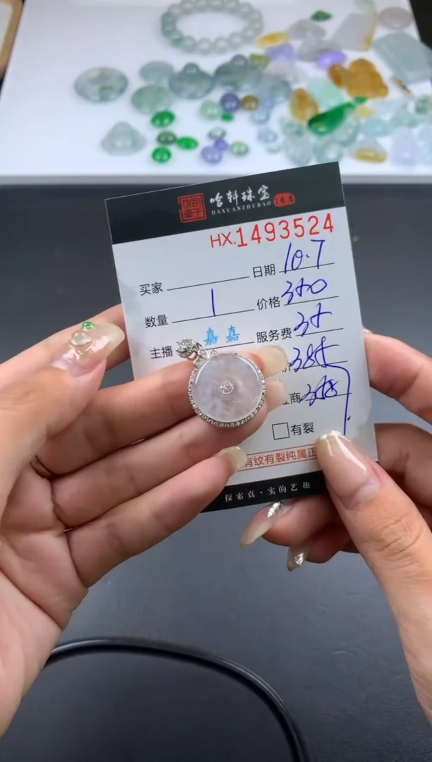 【闪购商品】翡翠挂件银S925镶嵌哈轩 扣子1