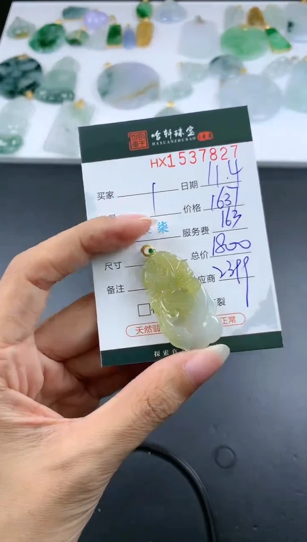 【闪购商品】翡翠挂件18K金镶嵌哈轩 凤凰1