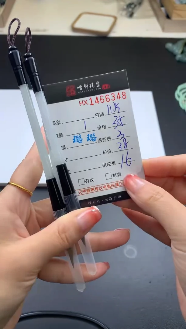 【闪购商品】翡翠挂件未镶嵌哈轩 挂件1（多样性发其一）