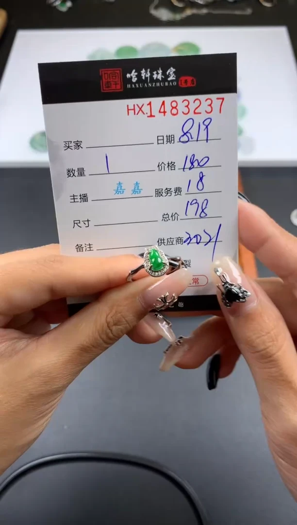 【闪购商品】翡翠挂件银S925镶嵌哈轩 戒指1