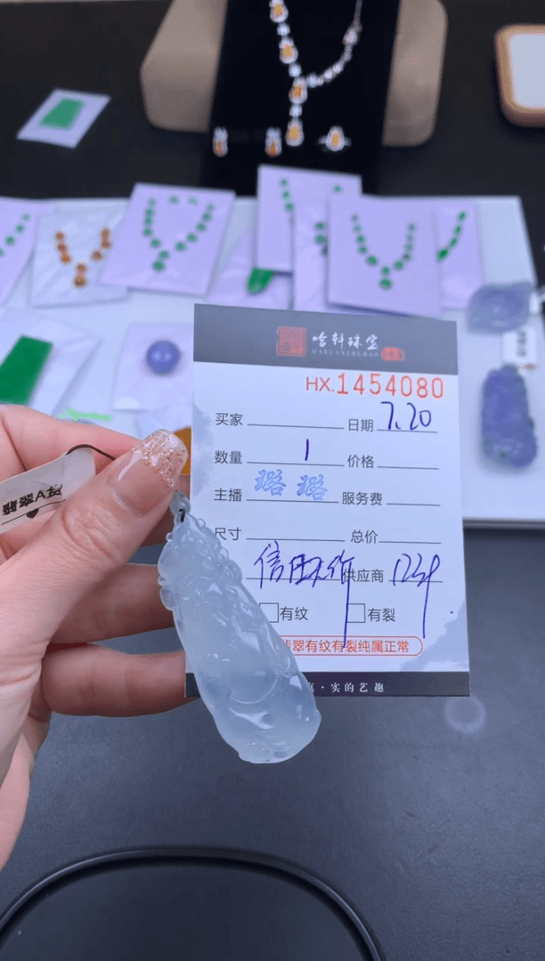 【闪购商品】翡翠挂件未镶嵌哈轩 挂件1