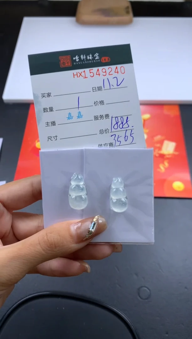 【闪购商品】翡翠挂件未镶嵌哈轩 裸石1（多样性发其一）