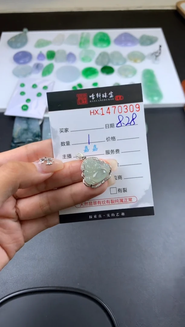 【闪购商品】翡翠挂件银S925镶嵌哈轩 佛公1