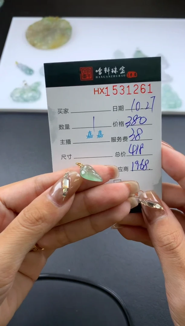 【闪购商品】翡翠挂件18K金镶嵌哈轩 挂件1