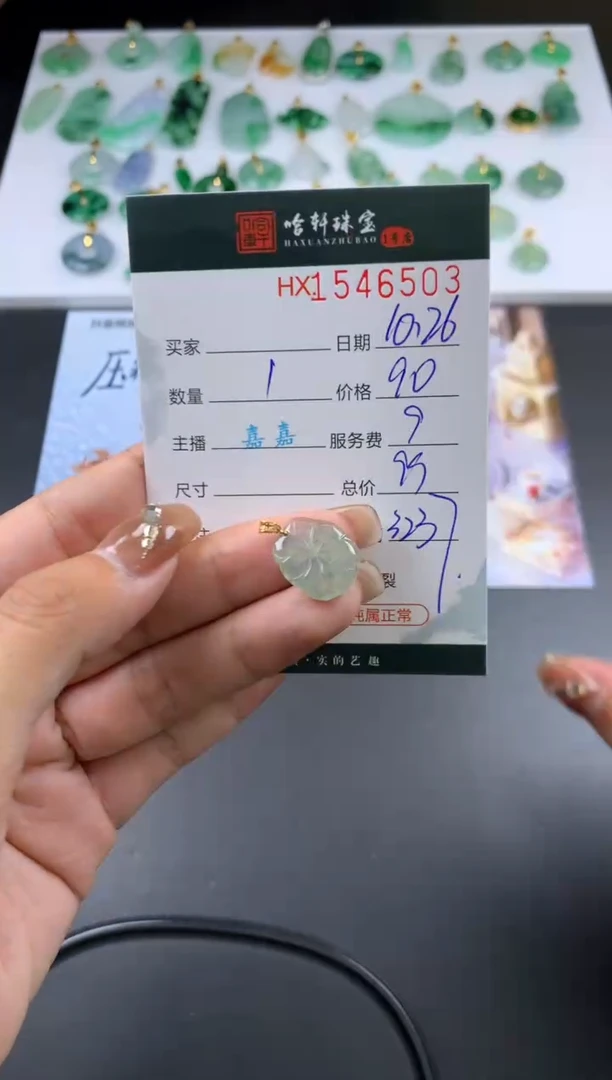 【闪购商品】翡翠挂件18K金镶嵌哈轩 挂件1