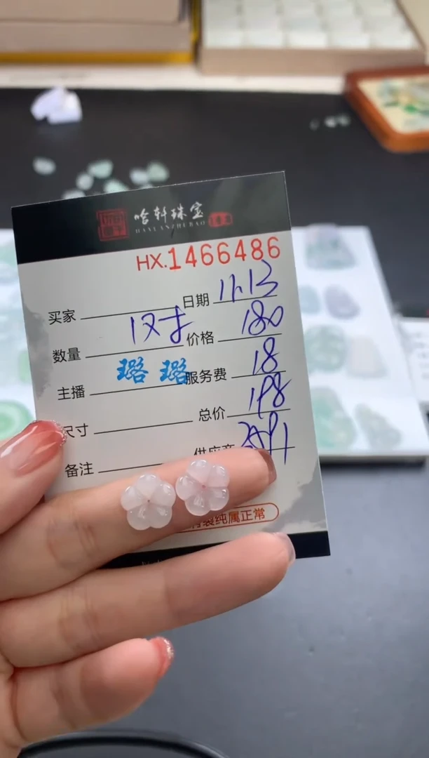 【闪购商品】翡翠挂件未镶嵌哈轩 挂件1+1