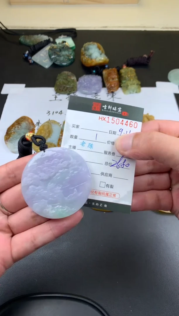 【闪购商品】翡翠挂件未镶嵌哈轩 挂件1
