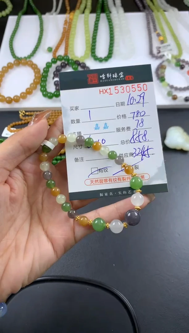 【闪购商品】和田玉挂件未镶嵌哈轩 手串1(有纹有裂)