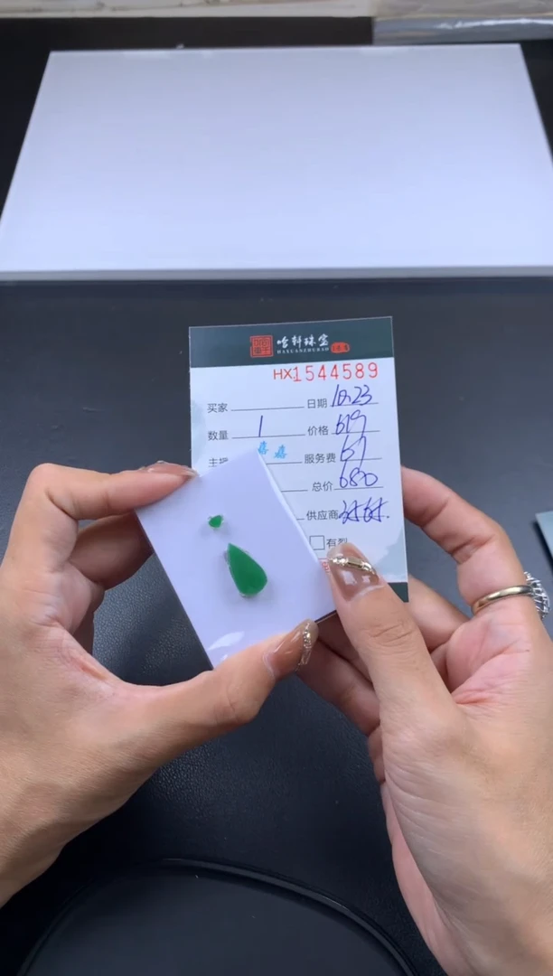 【闪购商品】翡翠挂件未镶嵌哈轩 裸石1+1