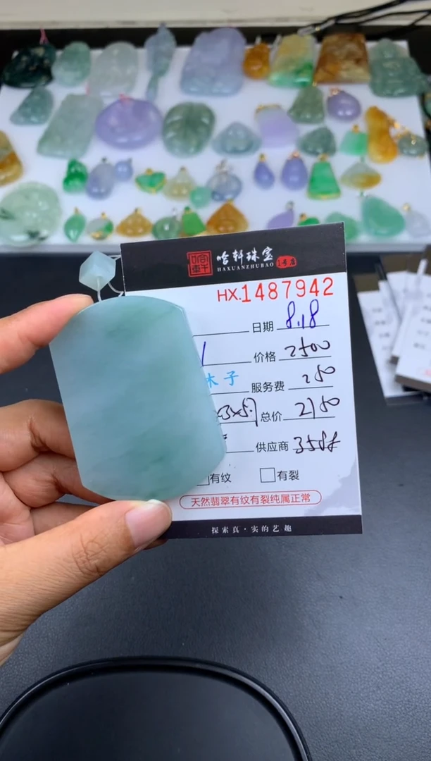 【闪购商品】翡翠挂件未镶嵌哈轩 无事牌1