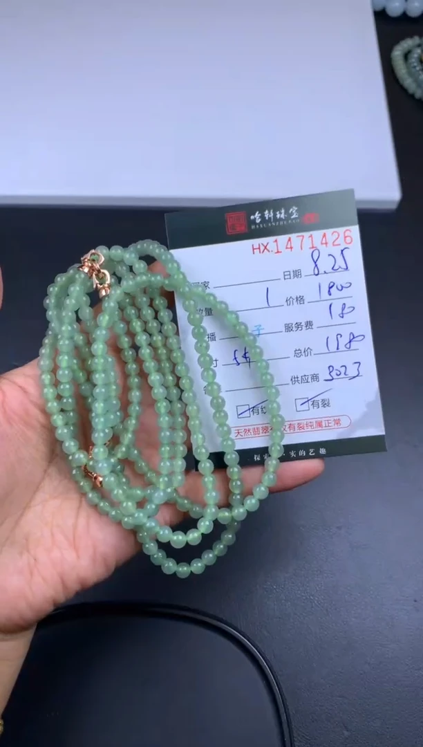 【闪购商品】翡翠挂件未镶嵌哈轩 珠串1（有纹有裂）（多样性发其一）