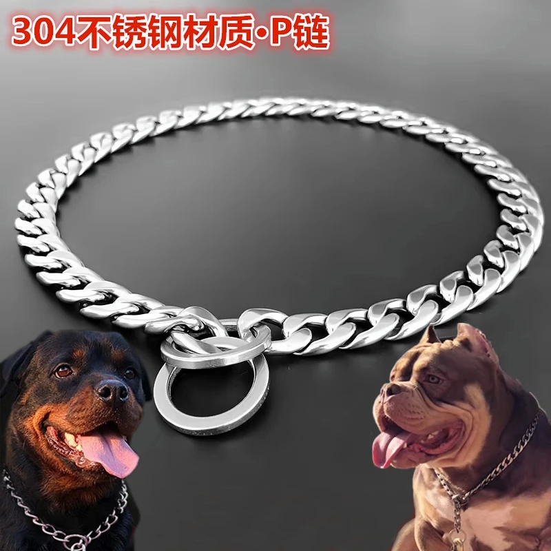 304不锈钢P链狗狗牵引绳项圈中型大型犬金毛法斗马犬脖套训狗链子