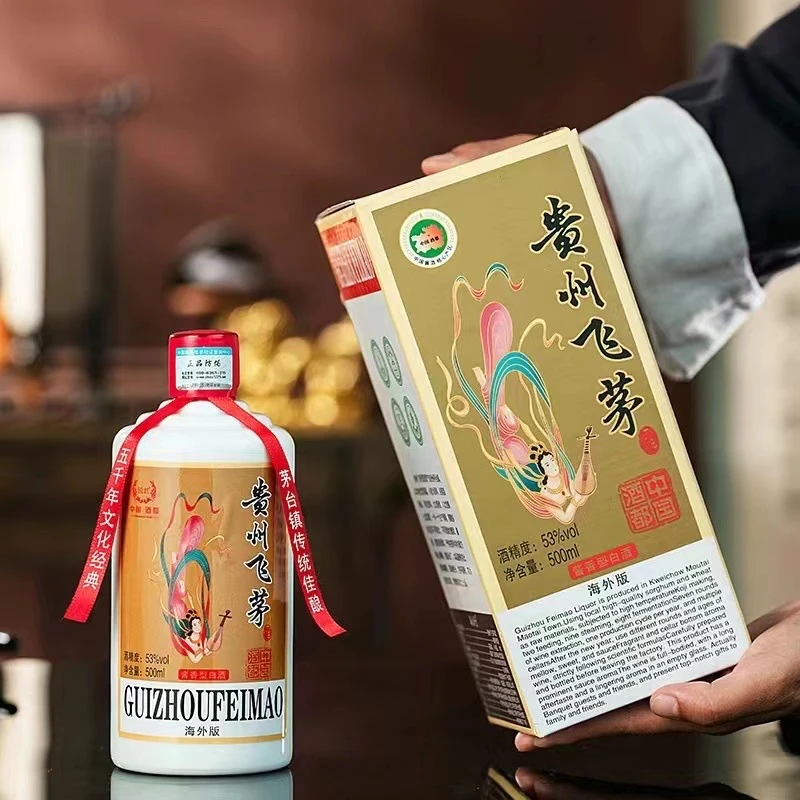 南山行单支贵州飞茅53度经典酱香型白酒正品保真500ml*1瓶53度
