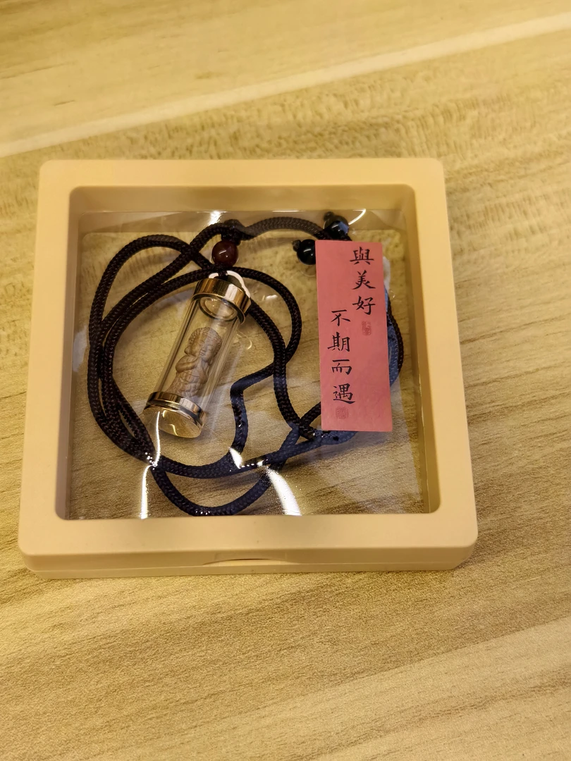 五台山祝福随身F吊坠