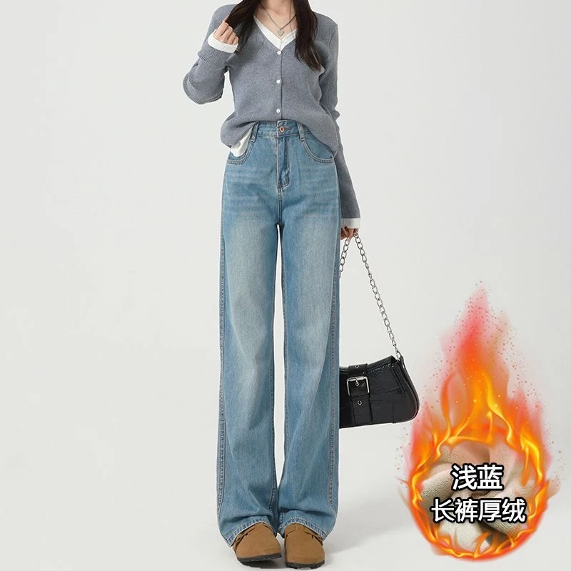 7600省心加绒牛仔裤裤子复古高腰牛仔裤女秋新款高个子宽松直筒裤