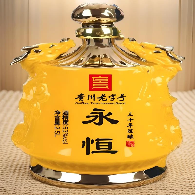 永恒珍藏【龙坛】老酒 礼盒 古法酱酒 贵州老字号 大曲坤沙53度2.5L