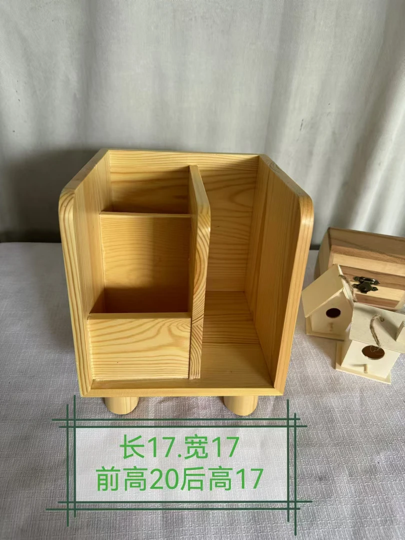 实木松木桌面收纳盒化妆盒笔筒书架