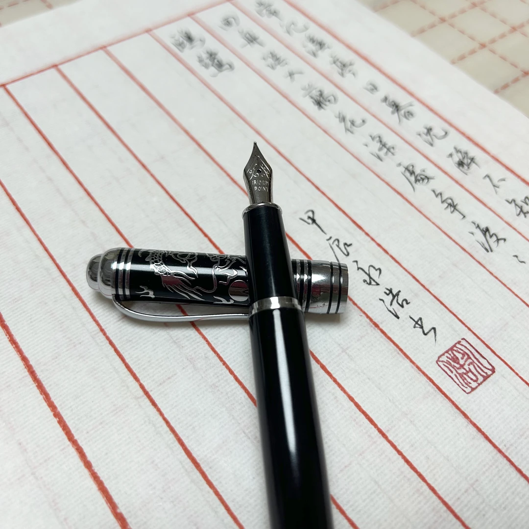 【龙纹小翘尖】高档钢笔硬笔书法笔老师办公练字专用笔易出峰