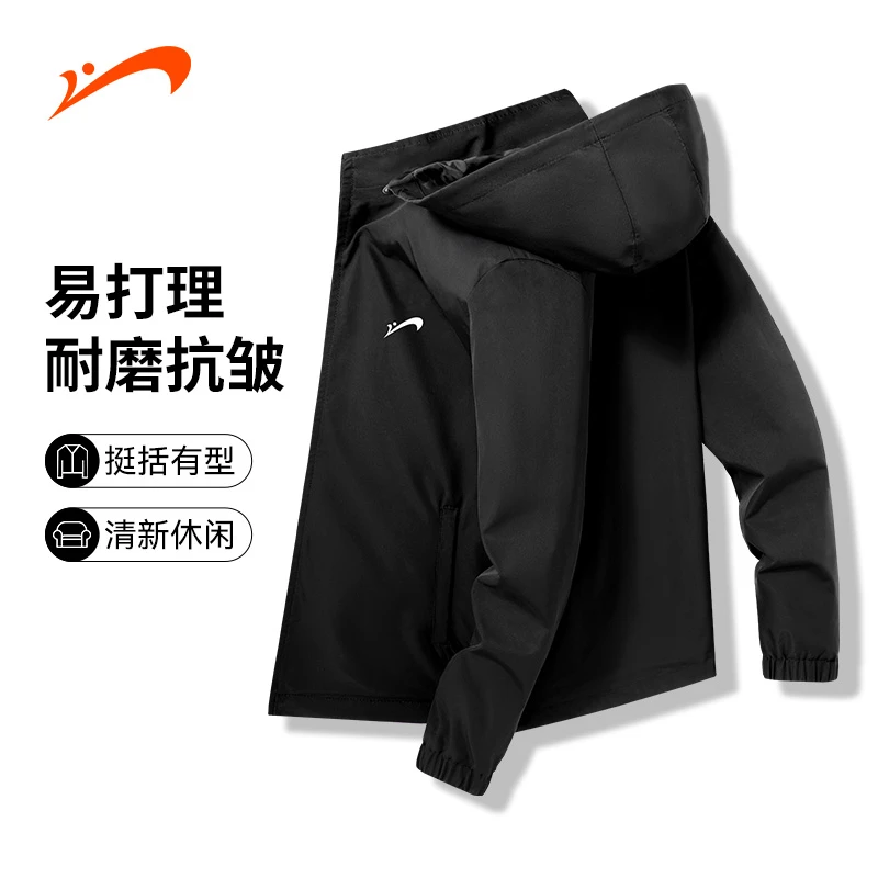 【可拆帽】贵人鸟春秋款休闲外套男女同款夹克防风外套宽松开衫连帽