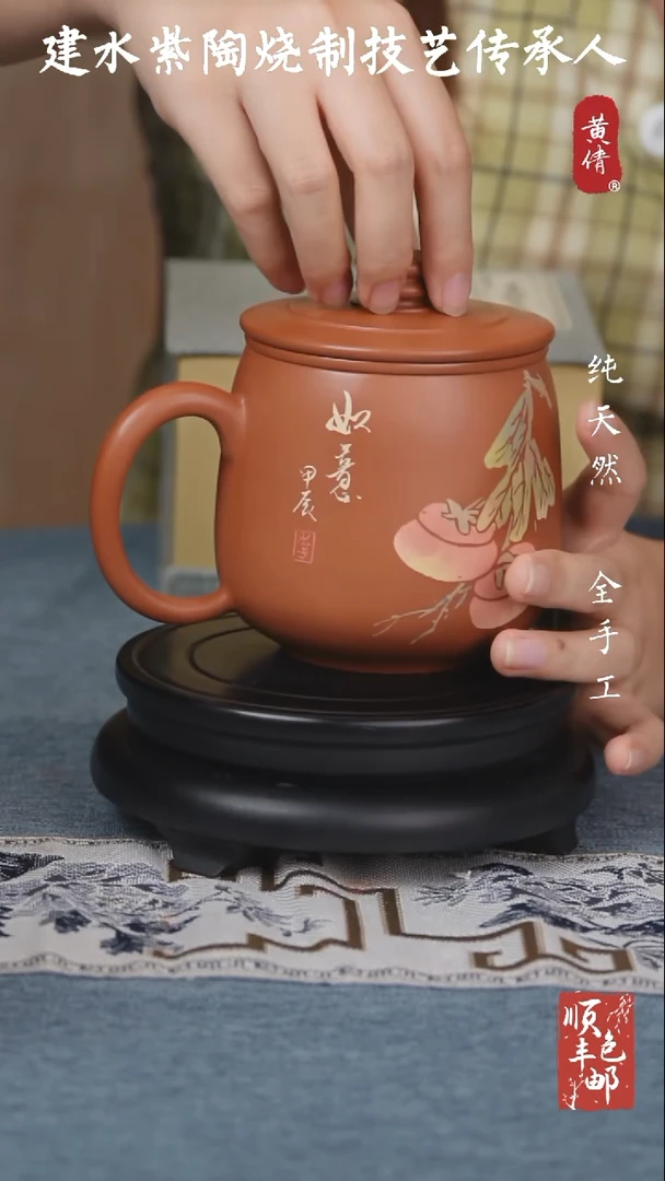 【闪购商品】壶云南建水紫陶杯38