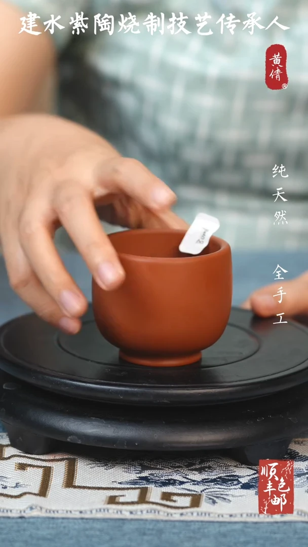 【闪购商品】壶云南建水紫陶杯416