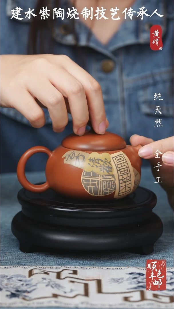【闪购商品】壶云南建水紫陶壶219